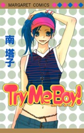 Try Me Boy! のサムネイル