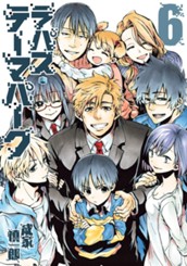 ラパス・テーマパーク 6 のサムネイル