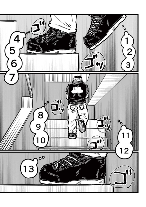 破滅と犬