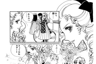 はいからさんが通る 新装版 大和和紀 番外編 はいからさんがこけた コミックdays