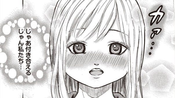 36歳の女子高生