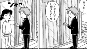 ピアノと干し柿