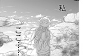 第１８話　心の鍵（３） のサムネイル