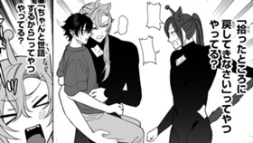 宇宙人のペット