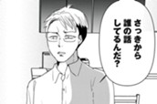 第１２６話　呪いを解くヒント のサムネイル