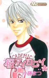 桜アイロニイ 2 のサムネイル