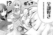 #4 バカばっかだ全く のサムネイル
