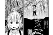 二百六十五合目 難しいね…。① のサムネイル