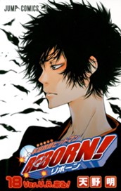 家庭教師ヒットマンREBORN! モノクロ版 18 のサムネイル
