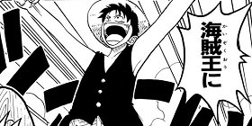 第595話 One Piece 尾田栄一郎 少年ジャンプ