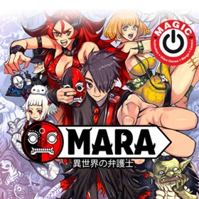 MARA 異世界の弁護士