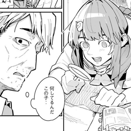 都会のカセキ