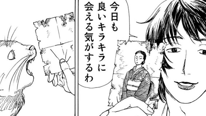 星集めの商人