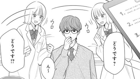証明しますよ私の愛を