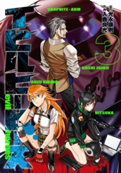 イビルヒーローズ 3 のサムネイル