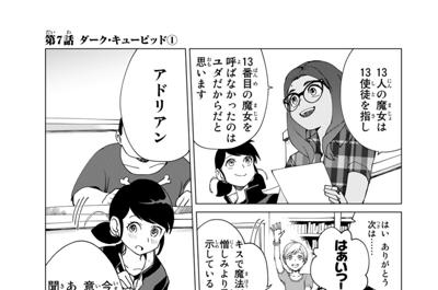 ミラキュラス　レディバグ＆シャノワール