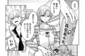 第１２−２話　悔悟 のサムネイル