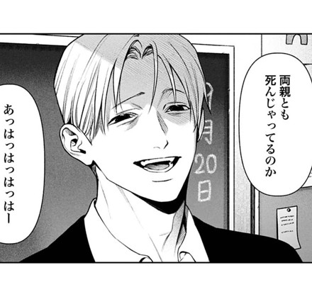 ドゥーム 殺人警察官の断罪録