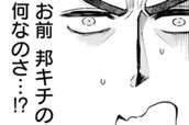 Season7／8本目 花束みたいな恋をした(前編) のサムネイル