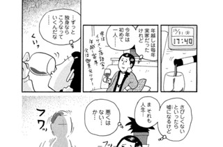 幸子 生きてます 柘植文 のあらすじ 感想 評価 Comicspace コミックスペース