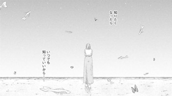バイオリウム