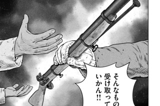 ヴィンランド サガ 幸村誠 第１６話 トールズの死 コミックdays