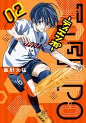 TIEMPO—ティエンポ— 2 のサムネイル