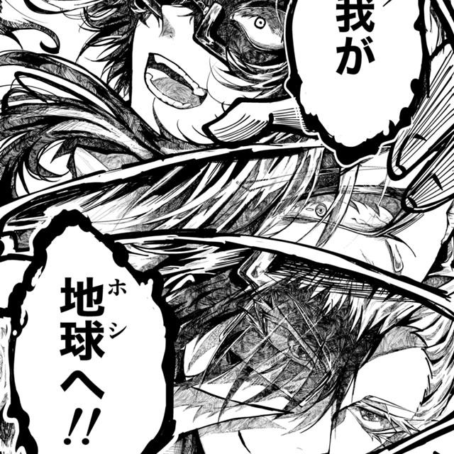 グーテスエンデ