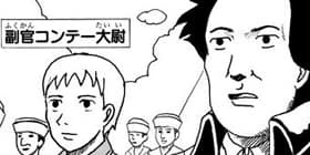 第177話 増田こうすけ劇場 ギャグマンガ日和 増田こうすけ 少年ジャンプ