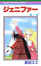 ジェニファー 1 のサムネイル