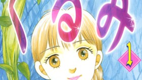 くるみ