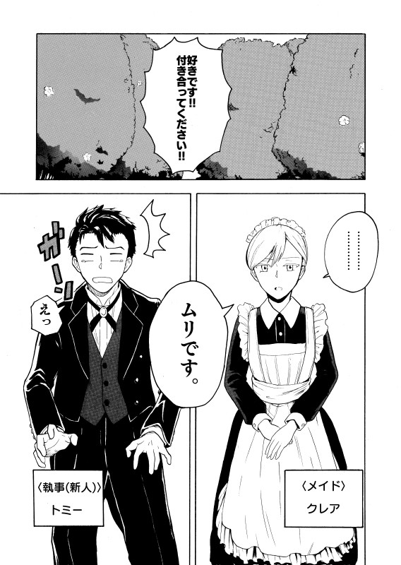 ラッキーマーク