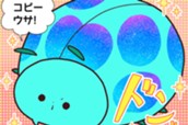 第１９話　ナナホシテントウ のサムネイル