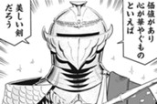 第71話 のサムネイル