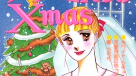 メリーさんちのＸｍａｓ