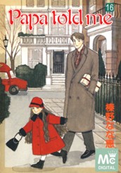 Papa told me 16 のサムネイル