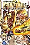 FAIRY TAIL 100 YEARS QUEST(17) (講談社コミックス)