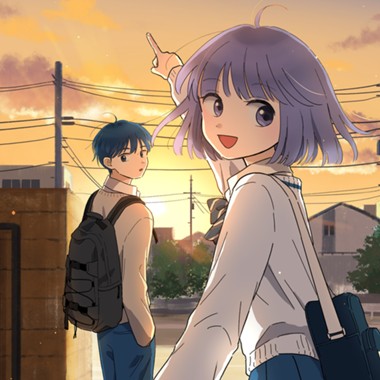 放課後帰宅びより