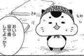 Story.6 のサムネイル