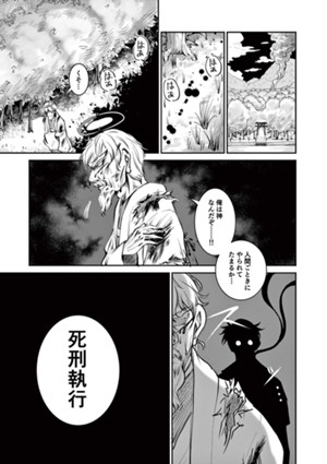 思い想いのオモイカネ