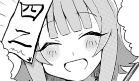 死神ちゃんのおしごと！