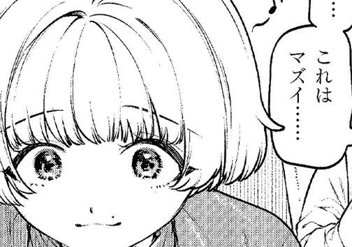 竹内君はただの弟子