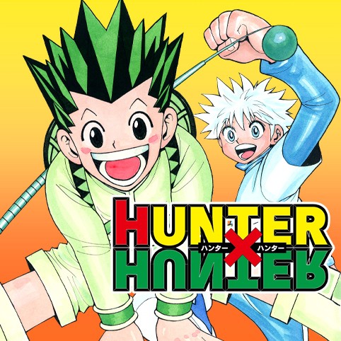 第13話 Hunter Hunter 冨樫義博 少年ジャンプ