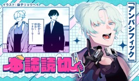 アンパシフィック 