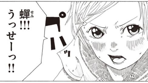 グラデーション