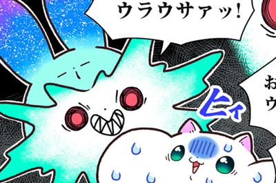 学習マンガ・理科　ウサウサ！
