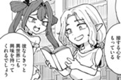 第３１話　女神は１００年間別神だったよ のサムネイル
