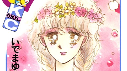 思いっきりピーマン