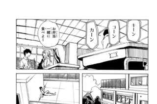 ヘッポコ勇者に戦略を 中村力斗 悪介 最終話 ｔｈｅ ｅｎｄ コミックdays