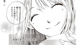 ゴールデンドロップ～Tea With Memory～